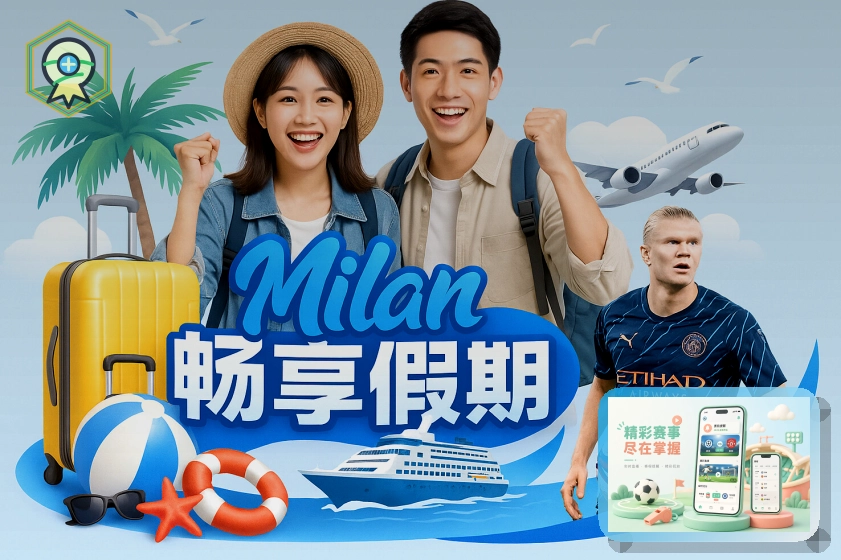 2026美加墨世界杯主视觉图